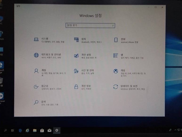 컴퓨터수리컴닥터PC119 이미지