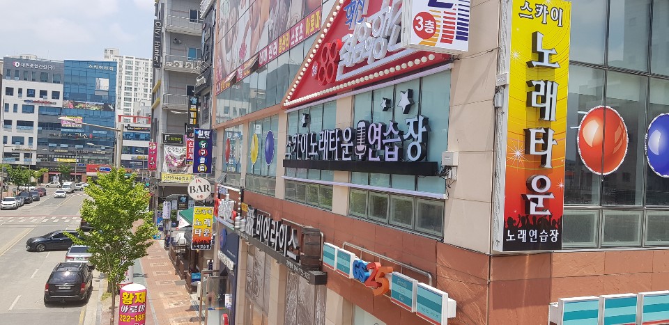 스카이노래타운 이미지