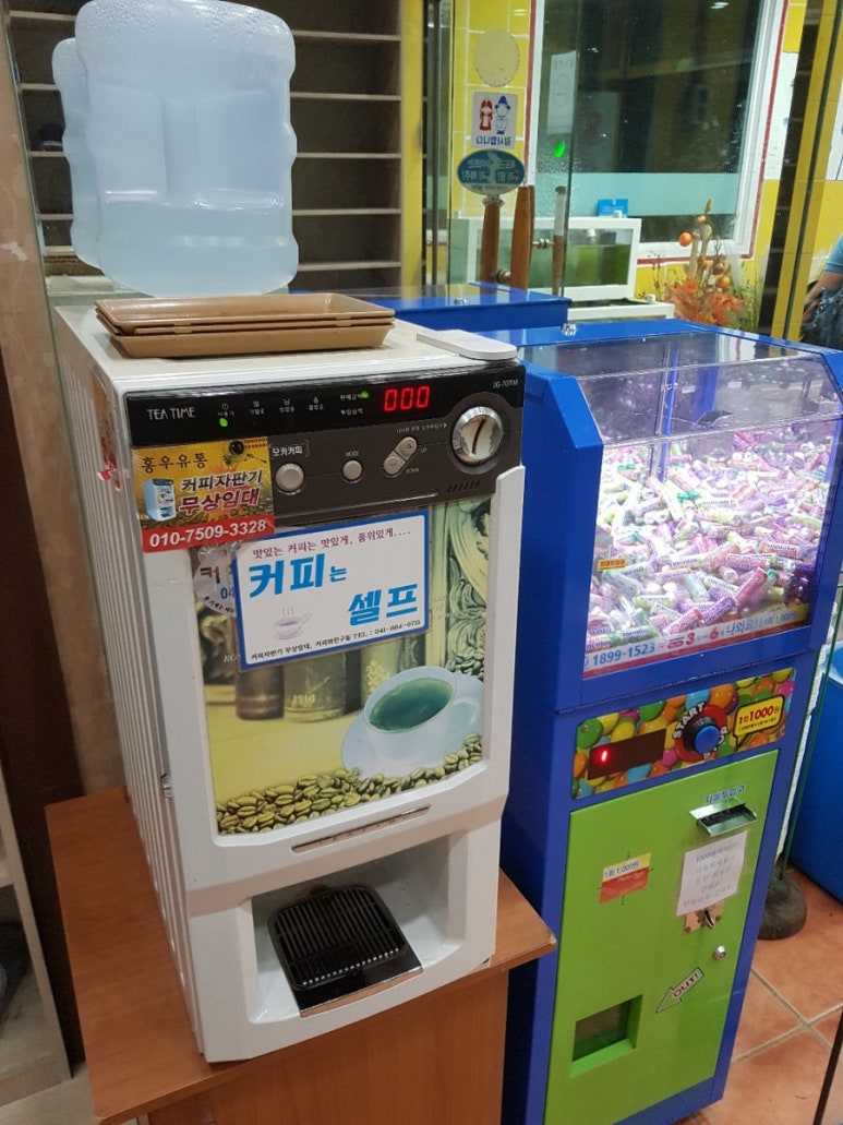 종착역코다리찜 이미지