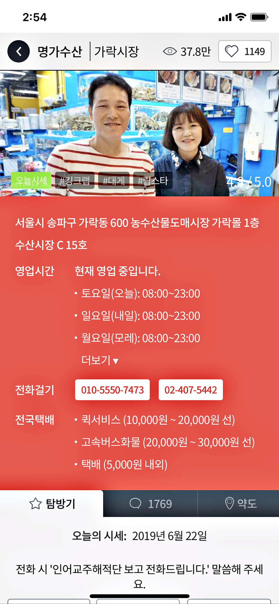 처제수산 이미지