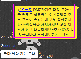 (주)에스시큐리티 이미지