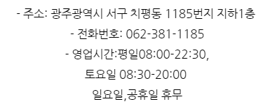 크로스핏미르GYM 이미지
