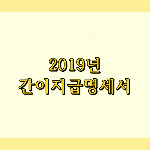 광주세무회계사무소 이미지