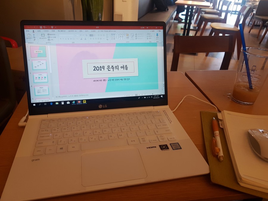 이디야이문점 이미지