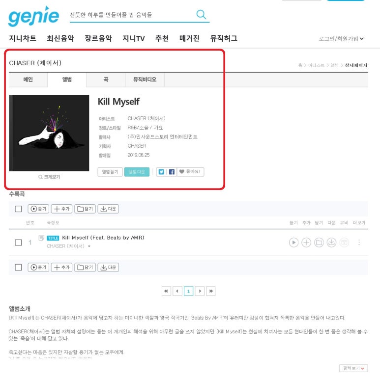 (주)스토리 엔터테인먼트 이미지