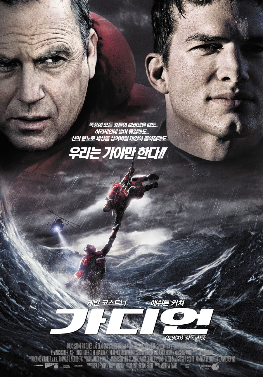 힐링탑테라피 이미지