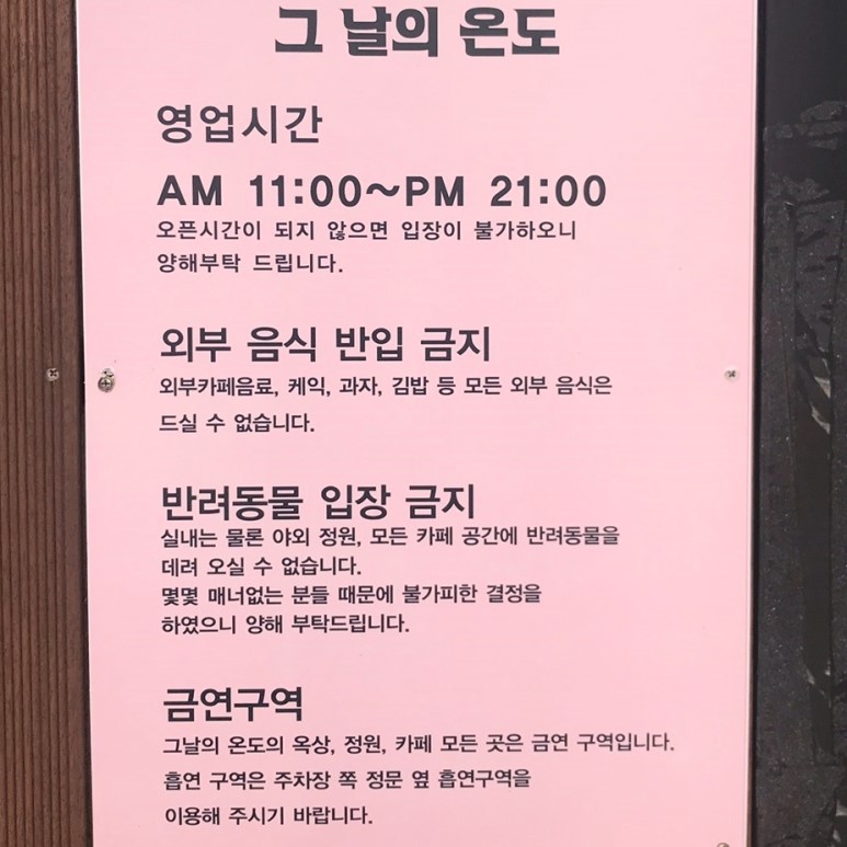 428 카페 이미지