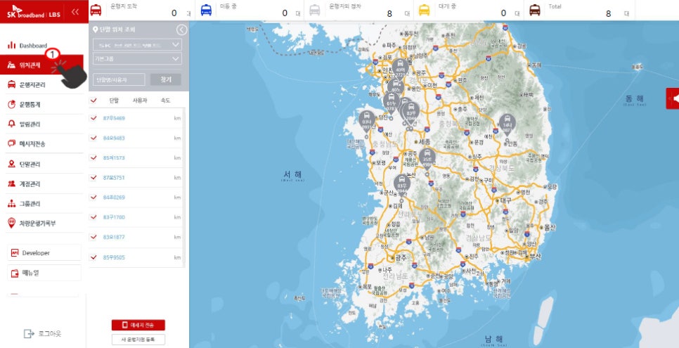 경호카서비스 이미지