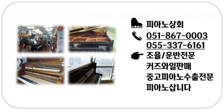 아르떼피아노 이미지