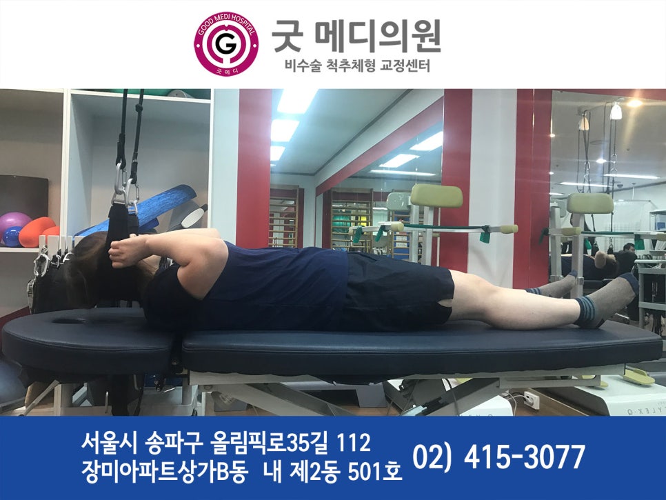 굿메디 이미지