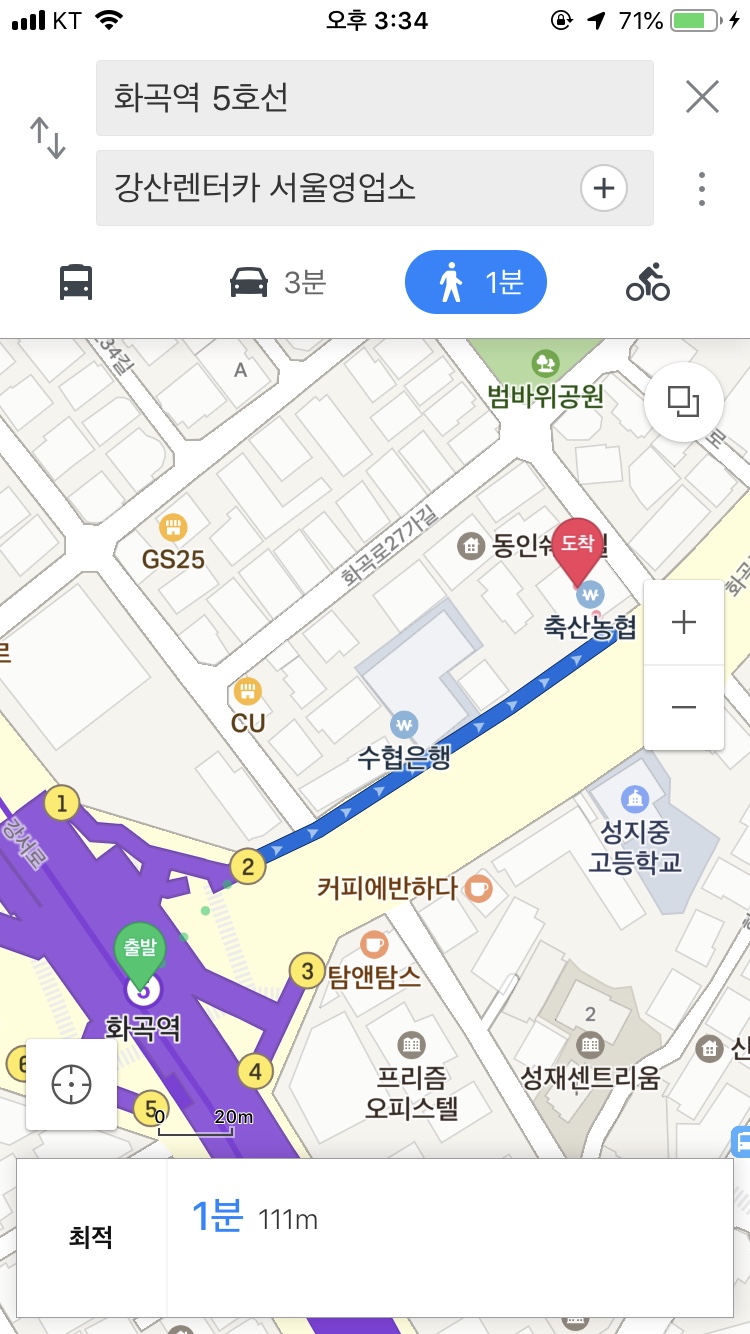 강산렌터카서울영업소 이미지