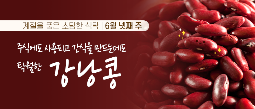 먹거리매니아 이미지