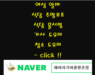 해바라기파출 이미지