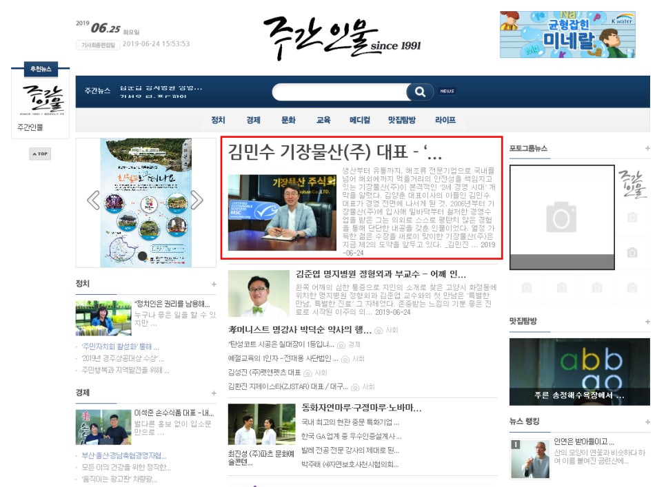 기장물산(주) 이미지