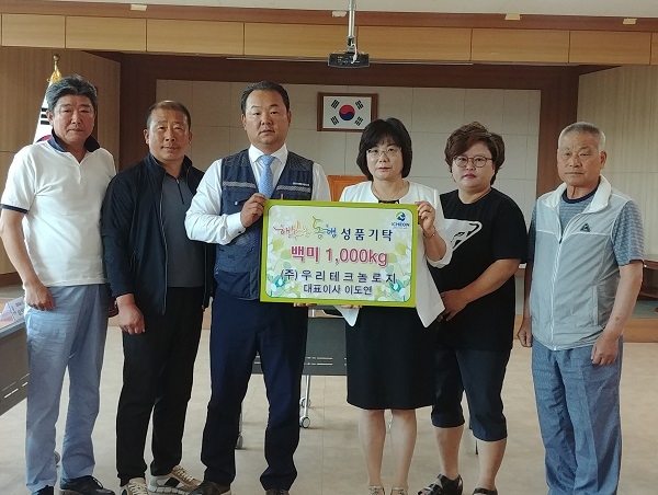 우리테크놀리지 이미지