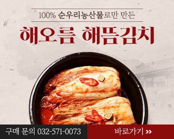 순우리 이미지
