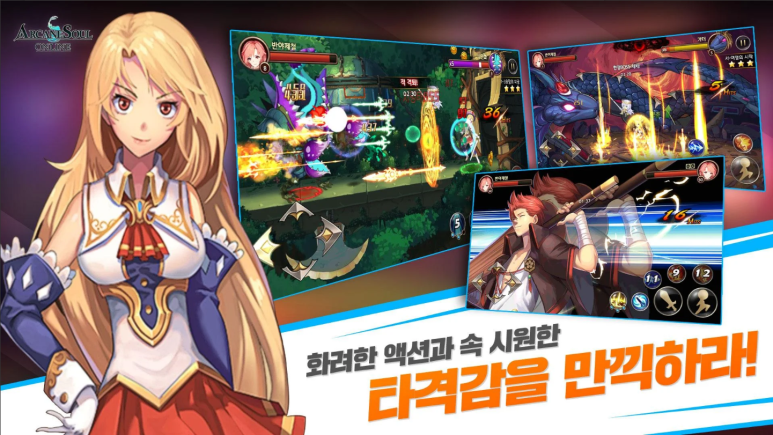 남다른컴퍼니 이미지