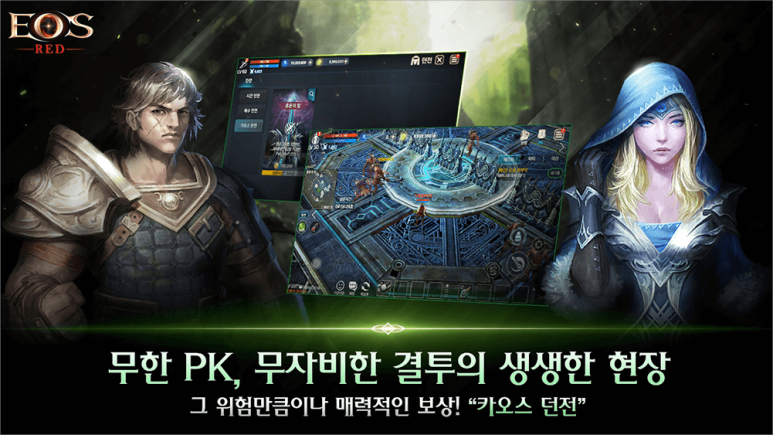 레드컴퓨터 이미지