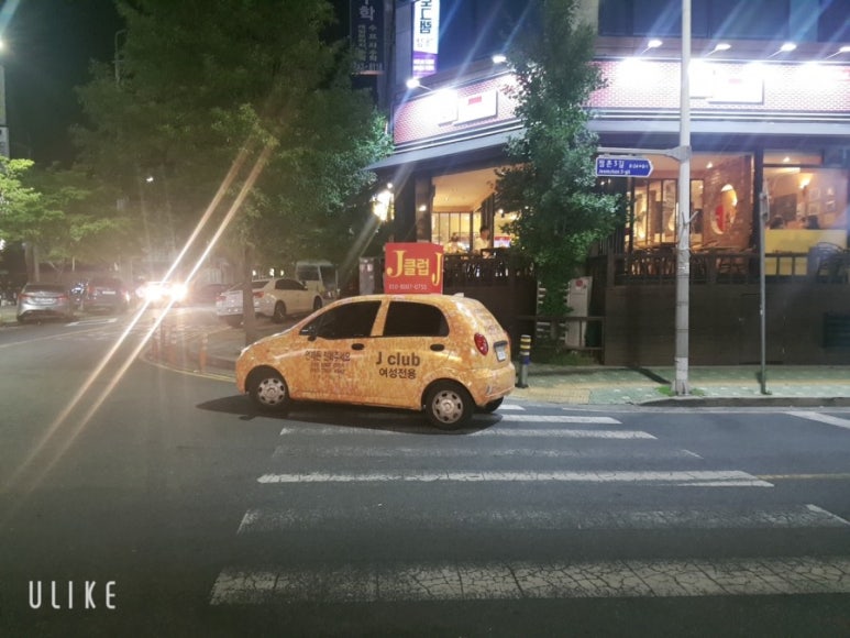 행운노래주점 이미지