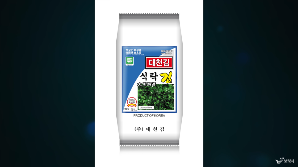 대천김(주) 이미지