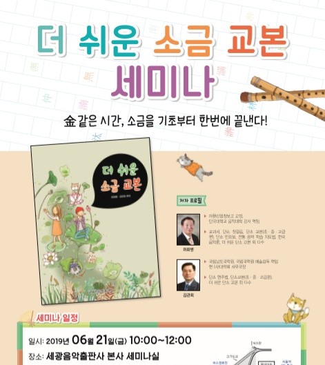 박상희음악학원 이미지