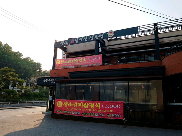 공항소플러스 이미지