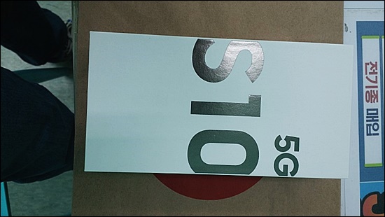 준텔레콤 이미지