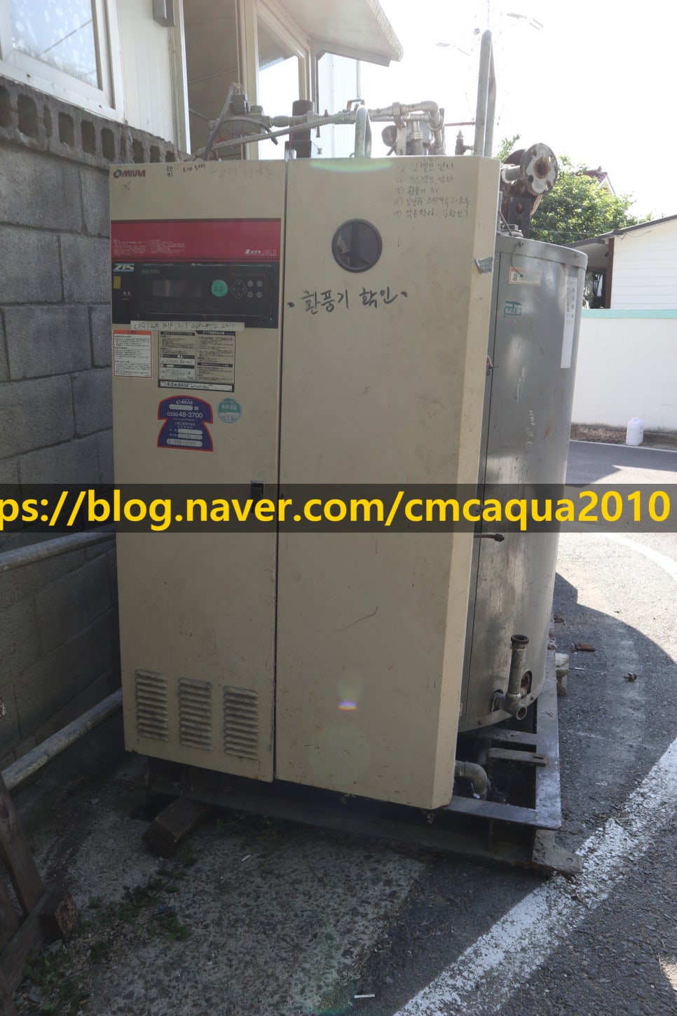 충무세탁 이미지