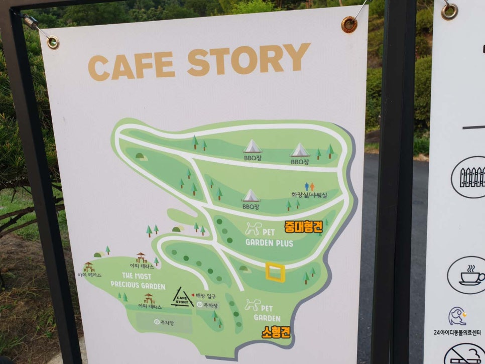 카페스토리 이미지