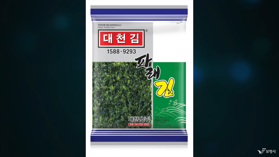 대천김(주) 이미지