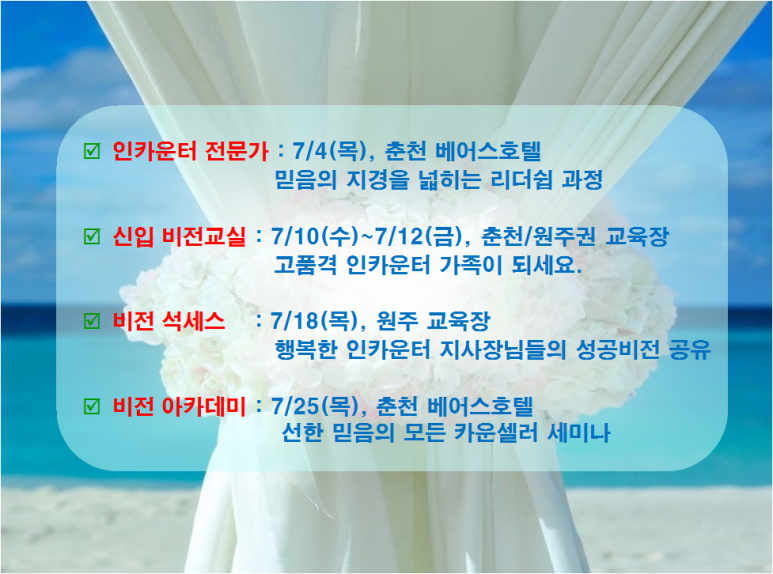 필그린인카운터 이미지