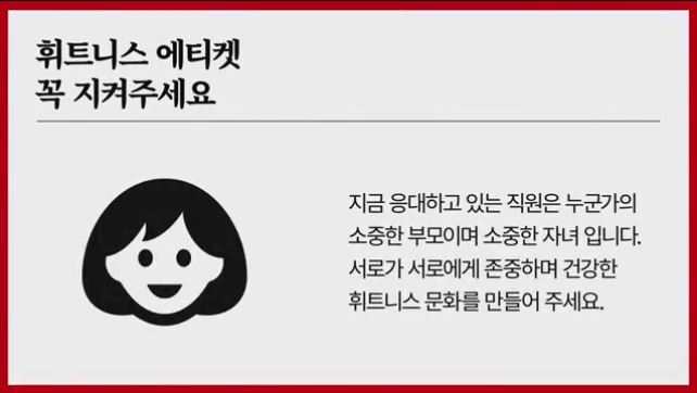 아름다운휘트니스 이미지