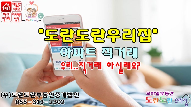 율하모바일 이미지