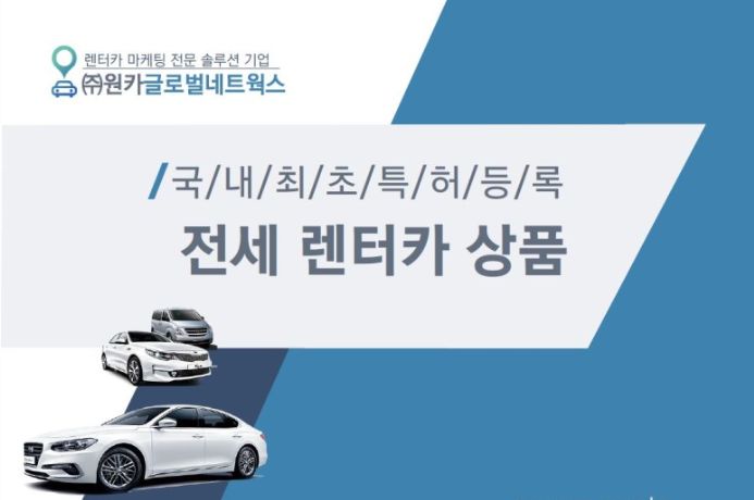 글로벌네트웍스 이미지