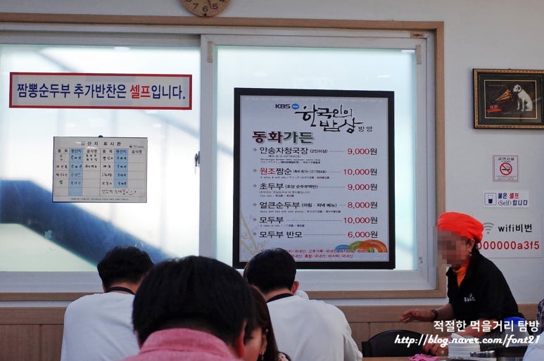 동화육류 이미지