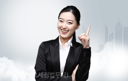 주식회사 알토란 이미지