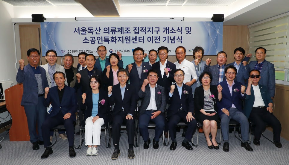 서울의류 이미지