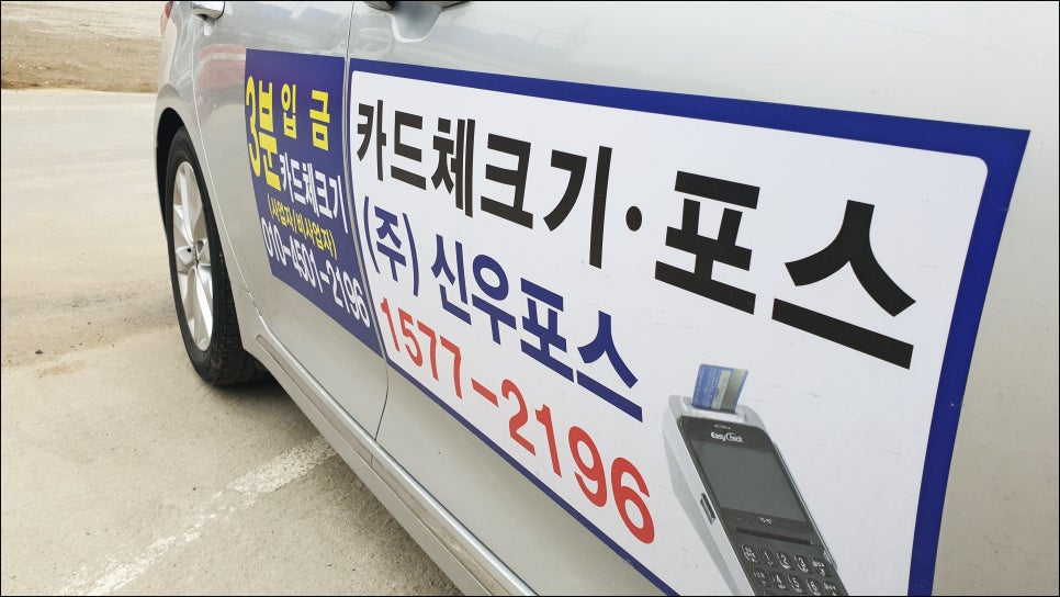 신우시스템 이미지