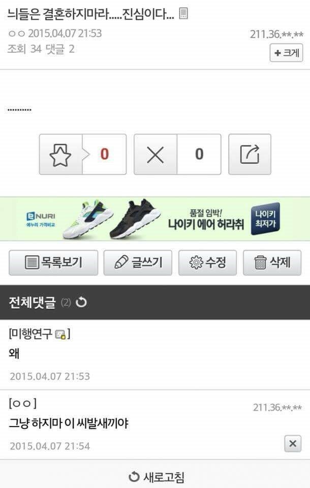 파토리아누오바 이미지