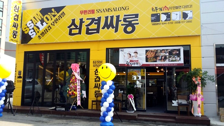 주싸롱 이미지