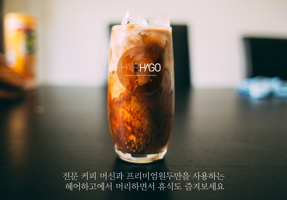 외출준비미용실 이미지
