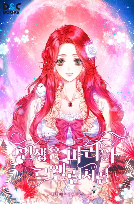 바나바스 이미지
