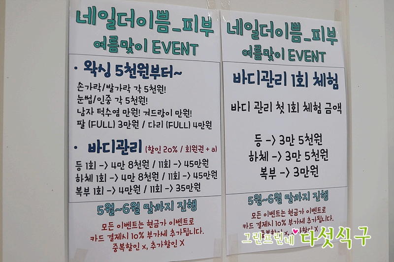샵더이쁨 이미지