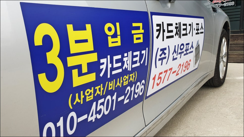신우사무기기 이미지