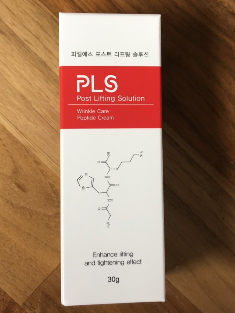피엘에스 (PLS) 이미지