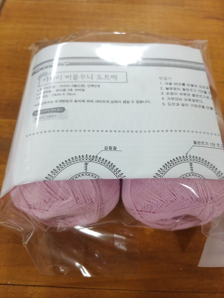 얄미운여우 이미지