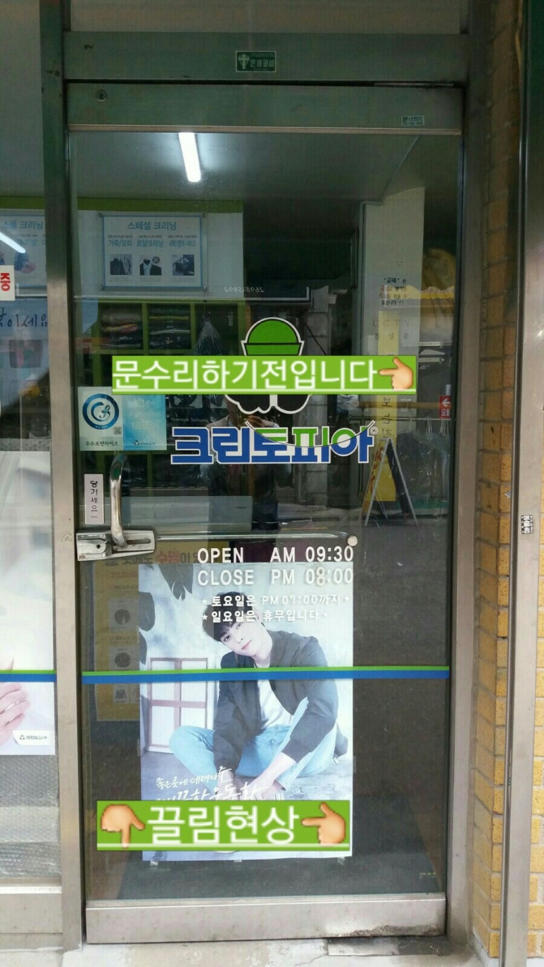 강서공항동크린토피아 이미지