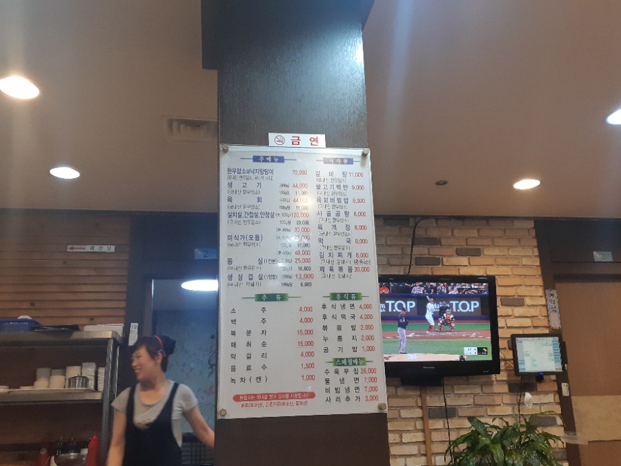 우정식육식당 이미지