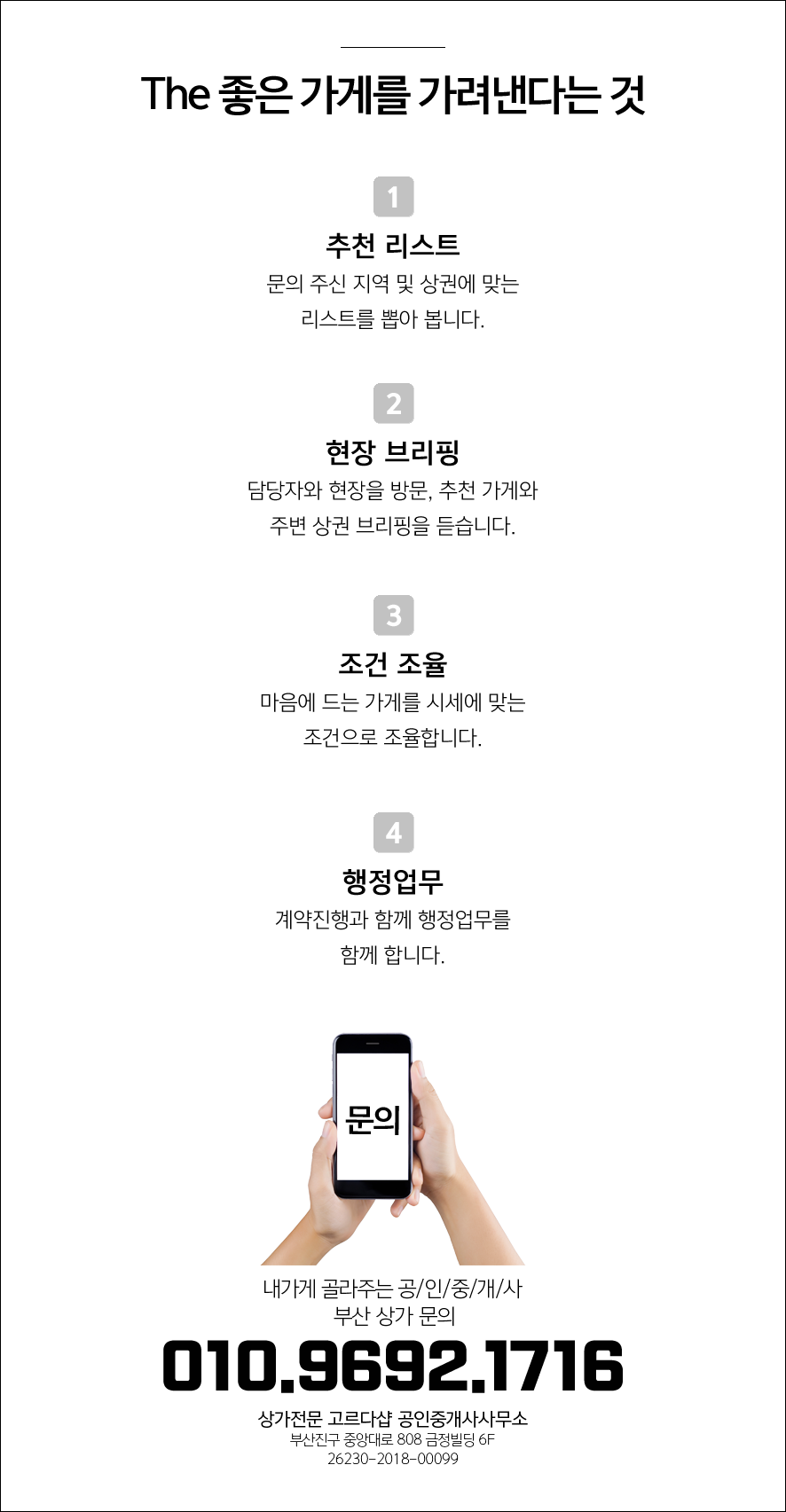 화장품소매점 이미지