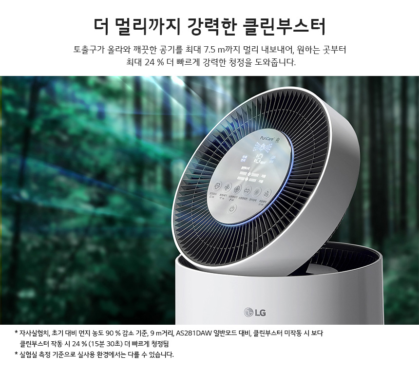 케어솔루션360 이미지